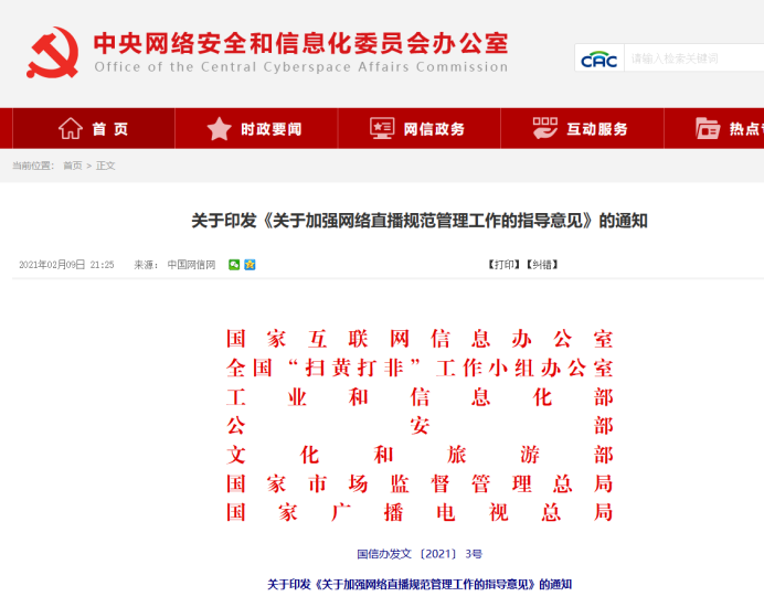 微信图片_2026-03-17_162150_261