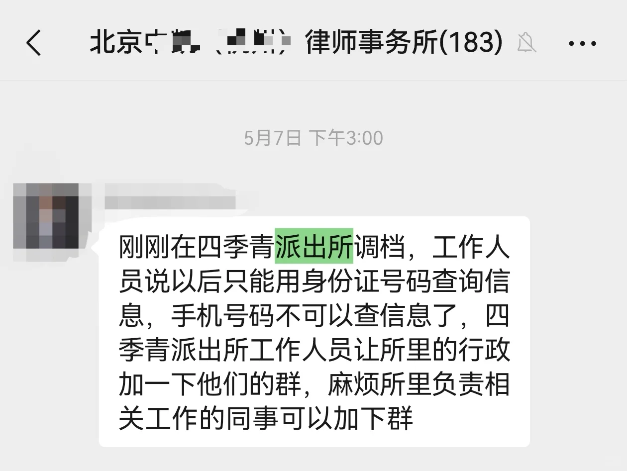 微信图片_2026-06-29_174453_926